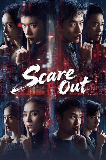 Scare Out (2026)