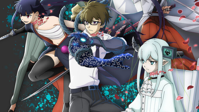 Petals of Reincarnation (2026) Season 1 Series Download |