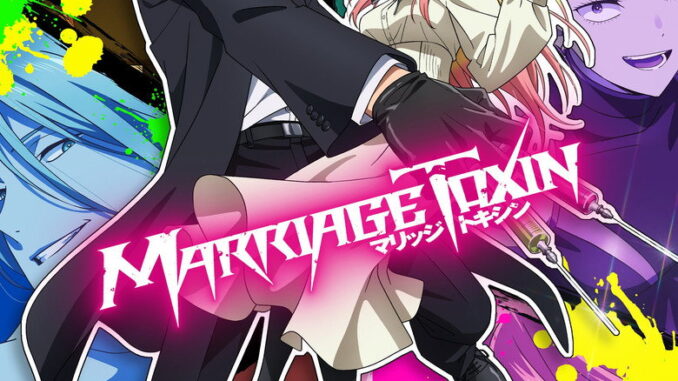 Marriage Toxin (2026) Season 1 Series Download |