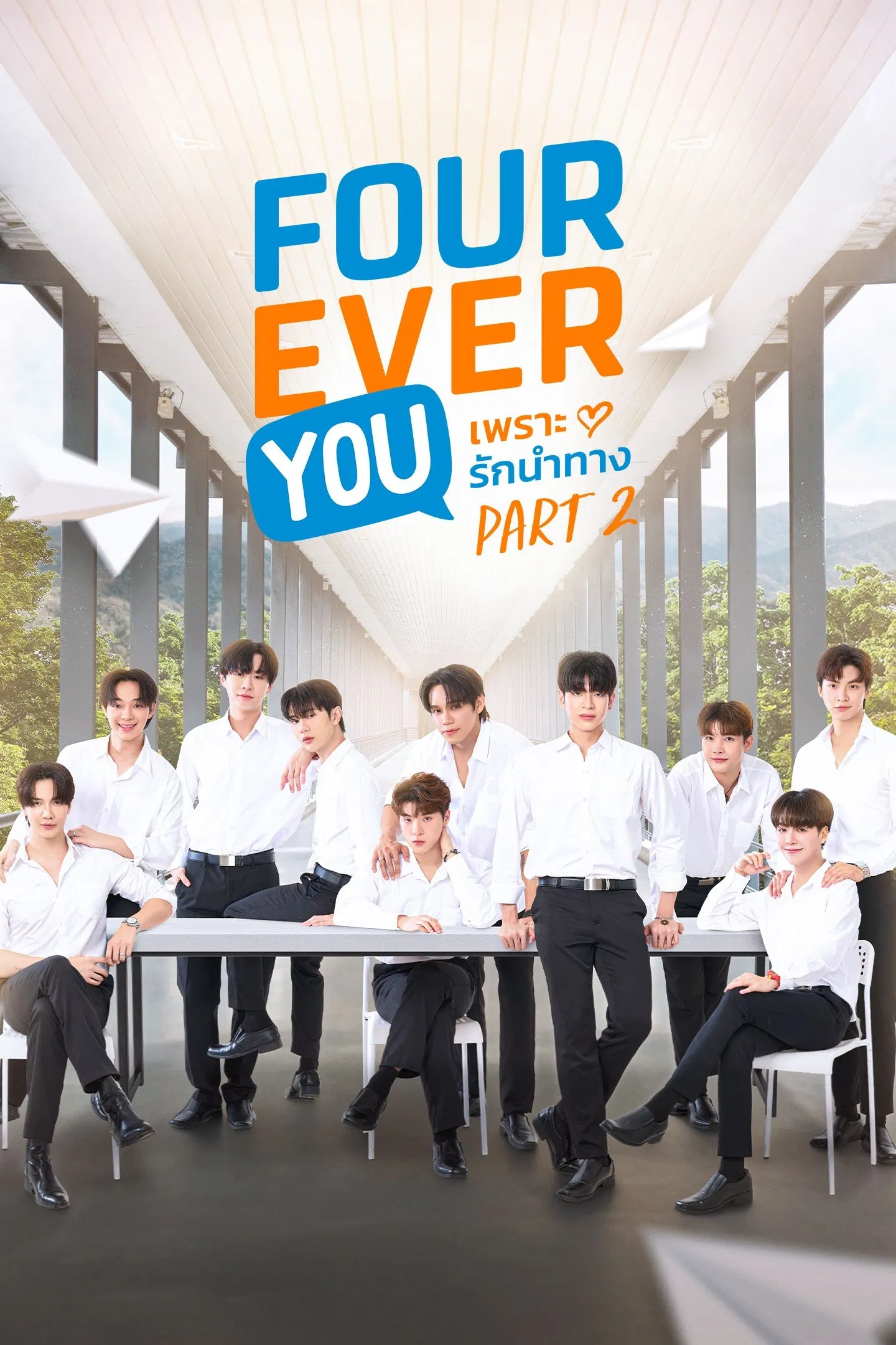 Fourever You Season 2 (Episode 21 Added) (Thai Drama)