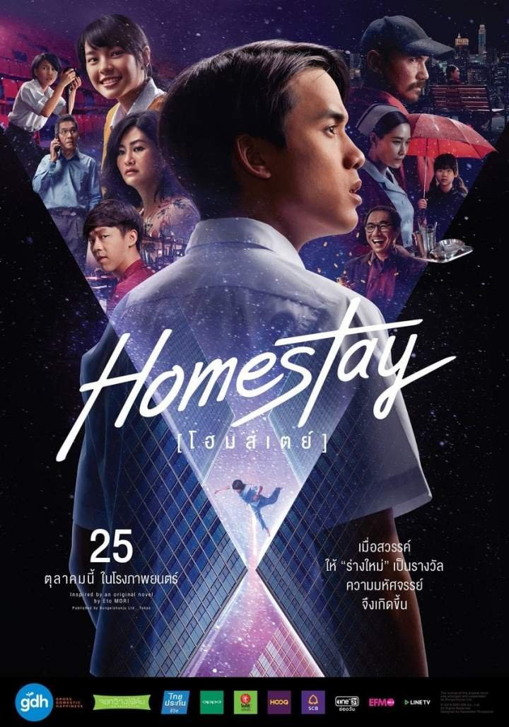 Homestay (2018) Download