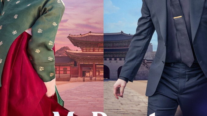 My Royal Nemesis (2026) Season 1 Series Download |