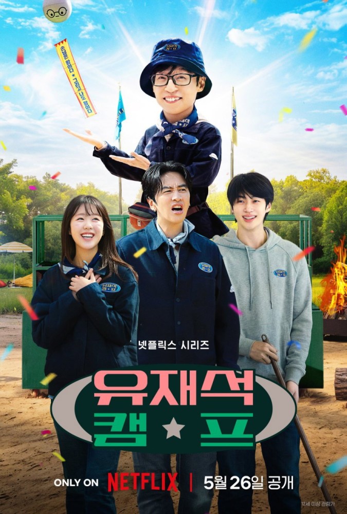 Jaeseok's B&B Rules! Season 1 (Complete) - Korean Drama