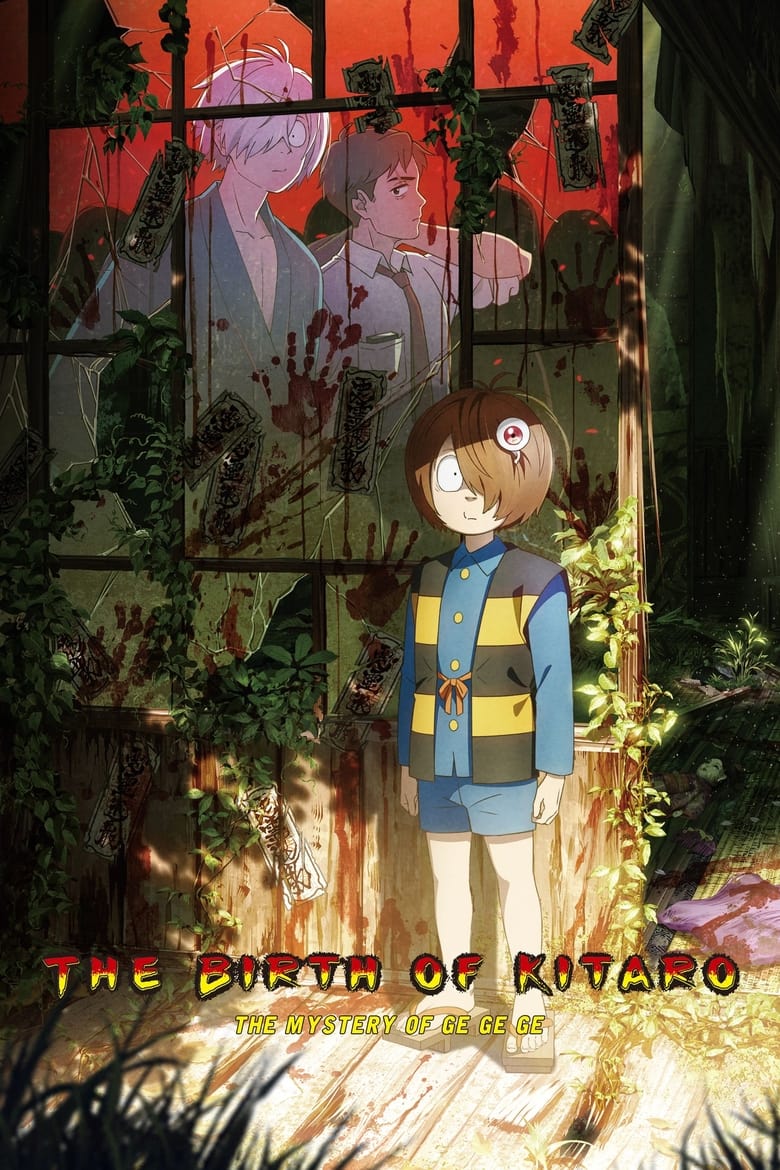 The Birth of Kitaro: The Mystery of GeGeGe (2023) Movie