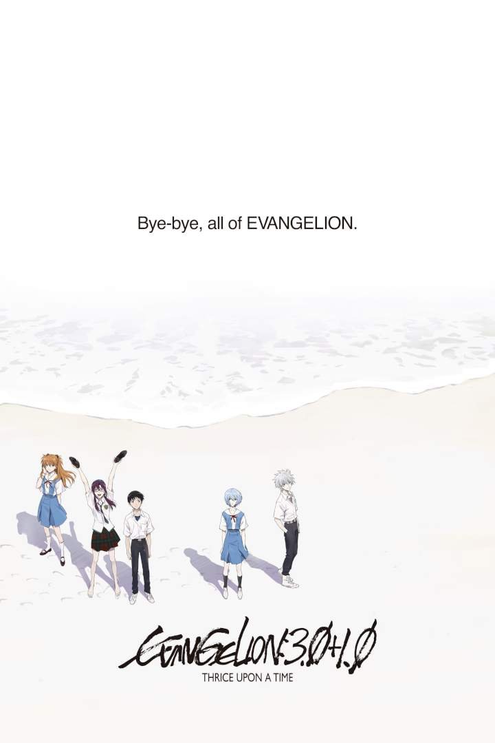 Evangelion: 3.0+1.0 Thrice Upon a Time (2021) Download