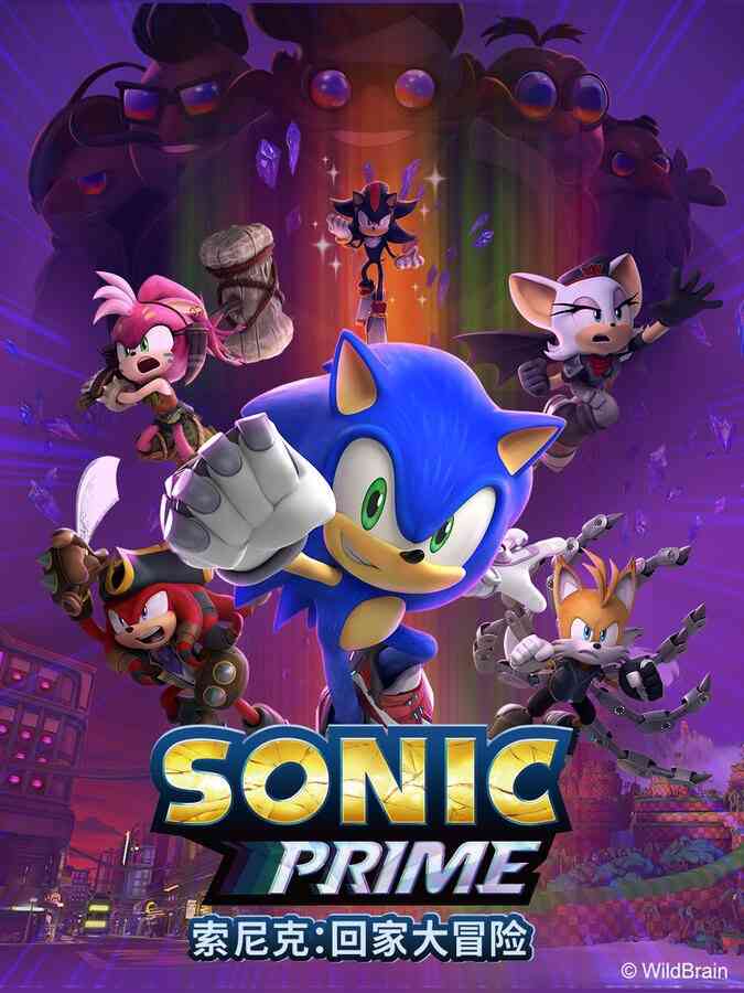 Sonic Prime (Season 2) [Animation] Series |