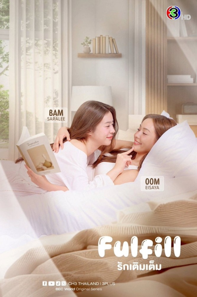 Fulfill Season 1 (Episode 8 Added) (Thai Drama)