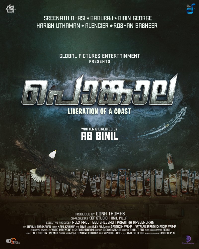 Pongala (2025)