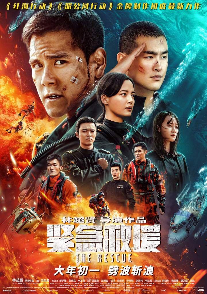 The Rescue (2020) Download