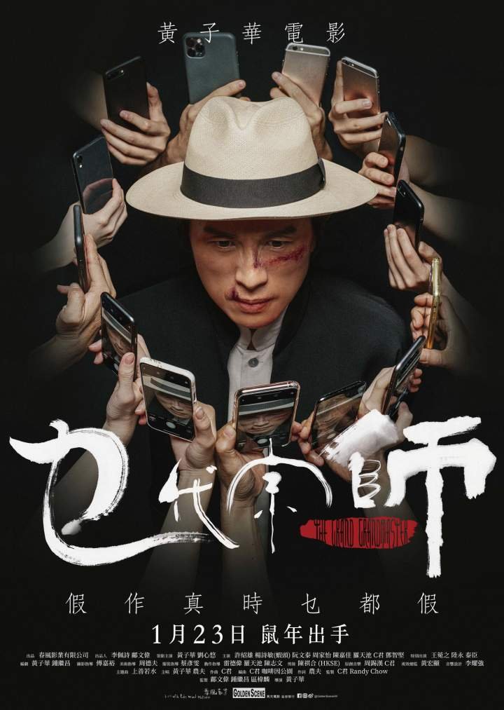 The Grand Grandmaster (2020) Download