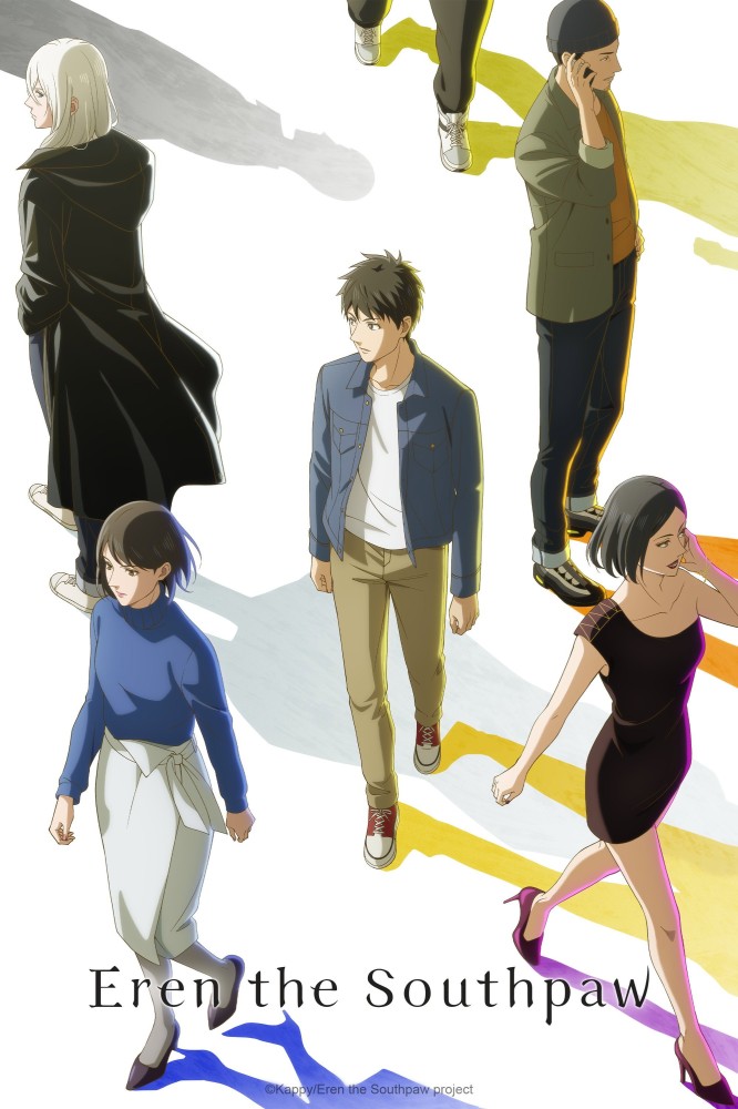 Eren the Southpaw Season 1 (Episode 11 Added) Anime