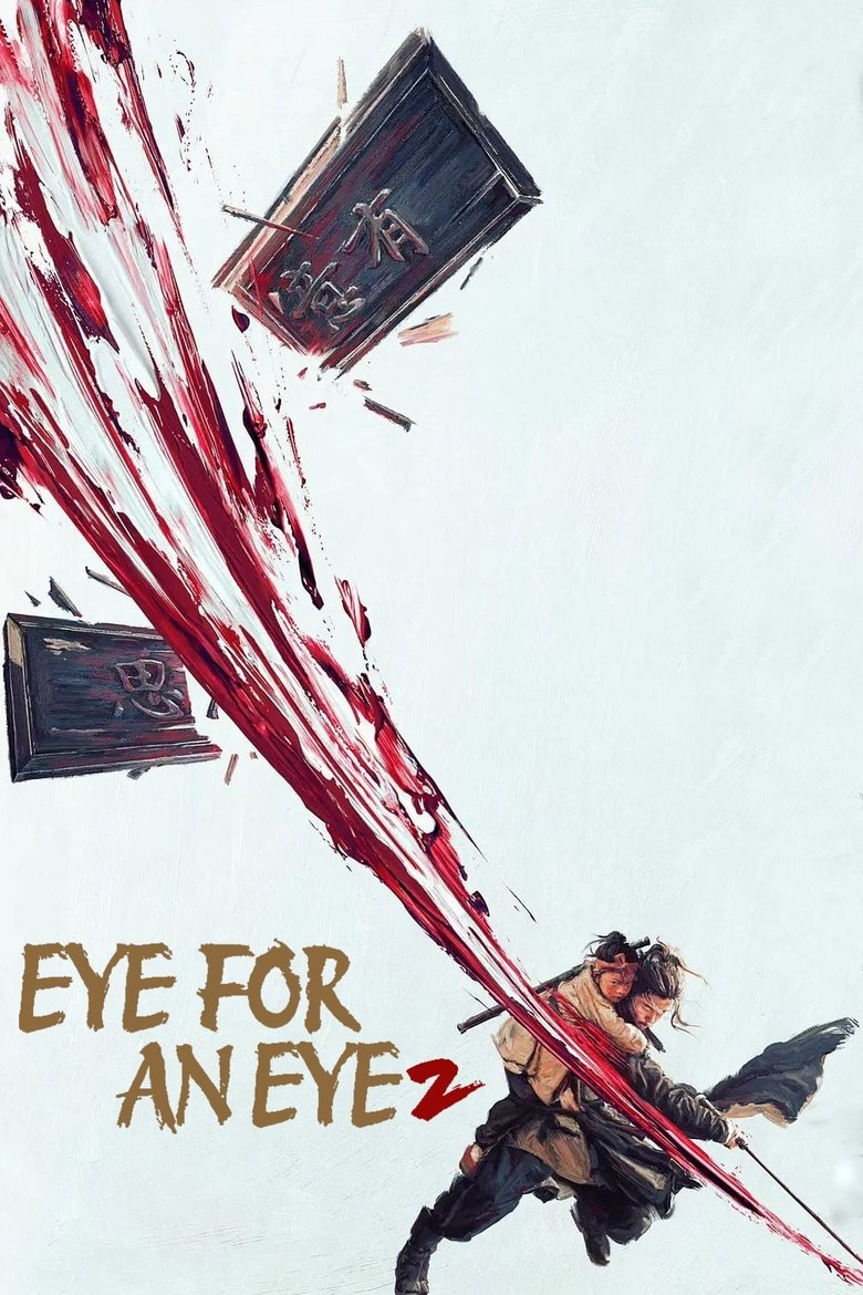 Eye for an Eye 2 (2024) Movie