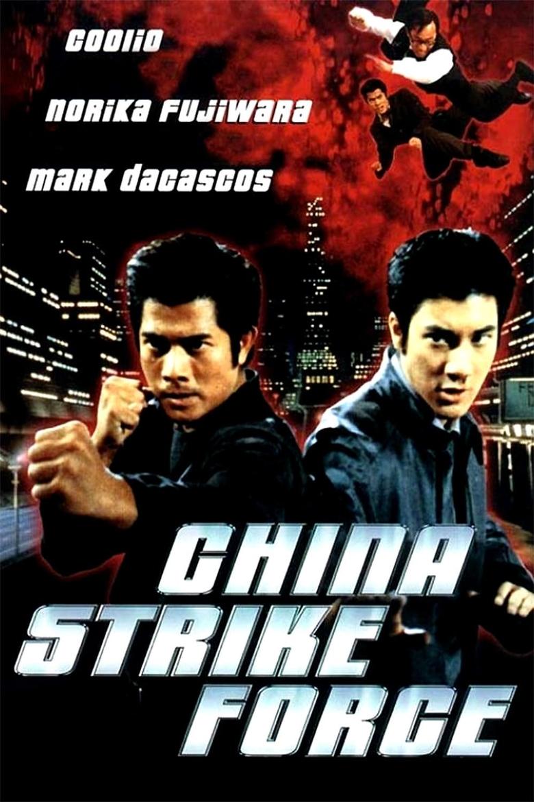 China Strike Force (2000) Movie