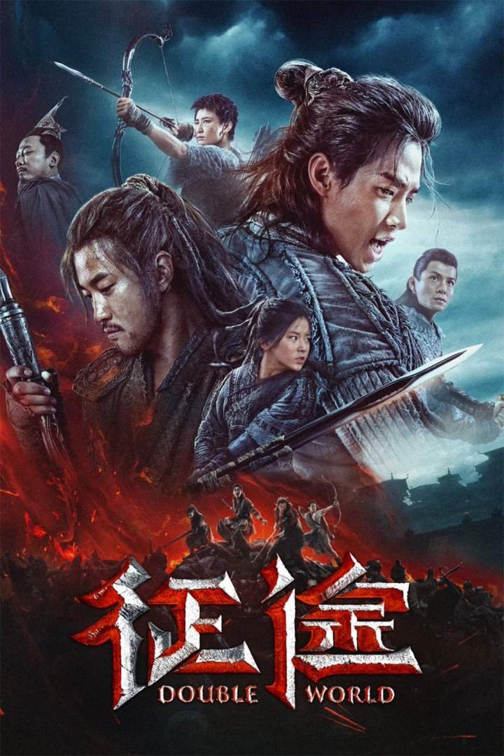 Double World (2019) Download