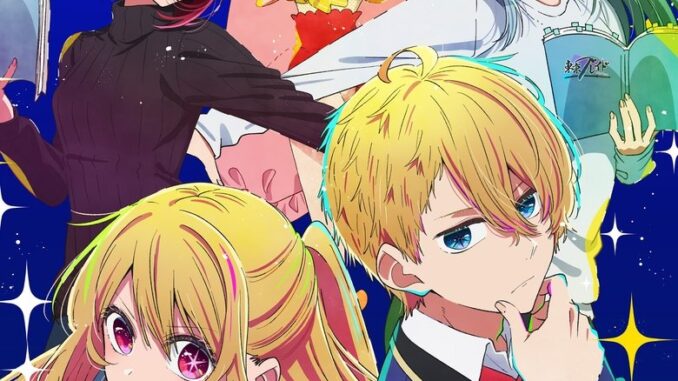 OSHI NO KO (2023) Season 3 Series |