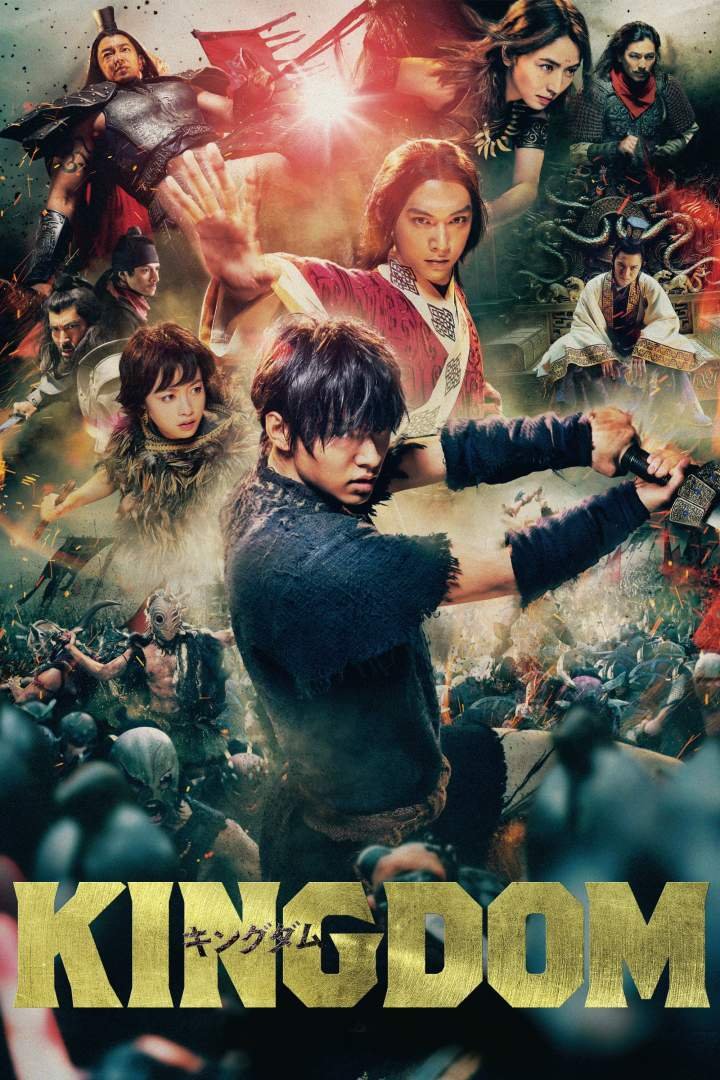Kingdom (2019) Download