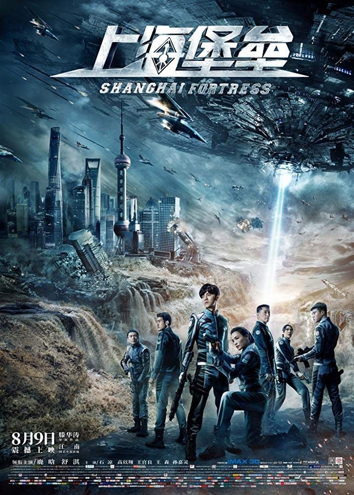 Shanghai Fortress (2019) Download