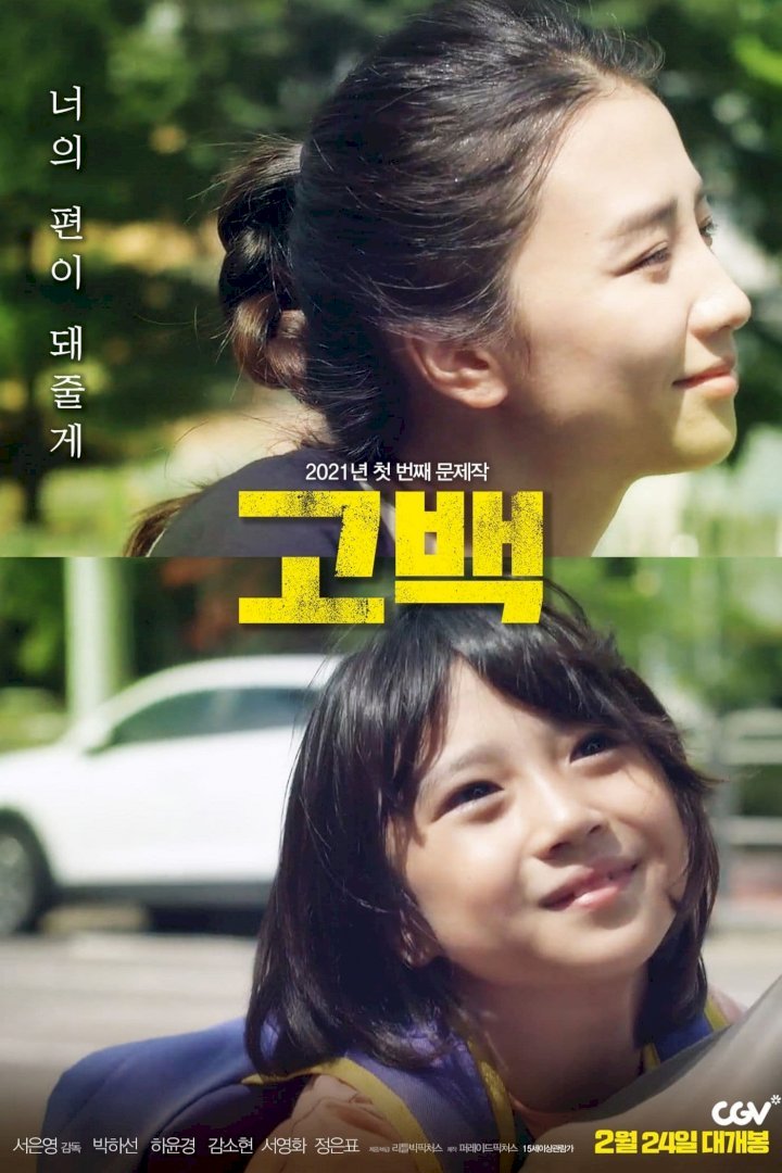 Go Back (2021) Download