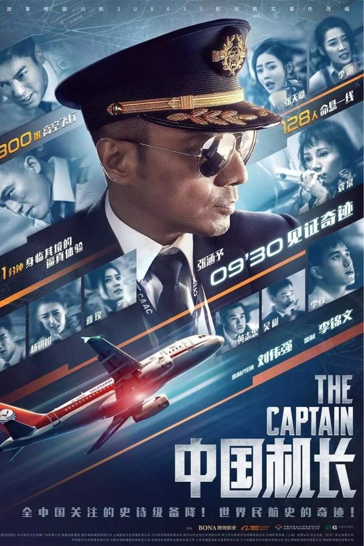 The Captain (2019) Download