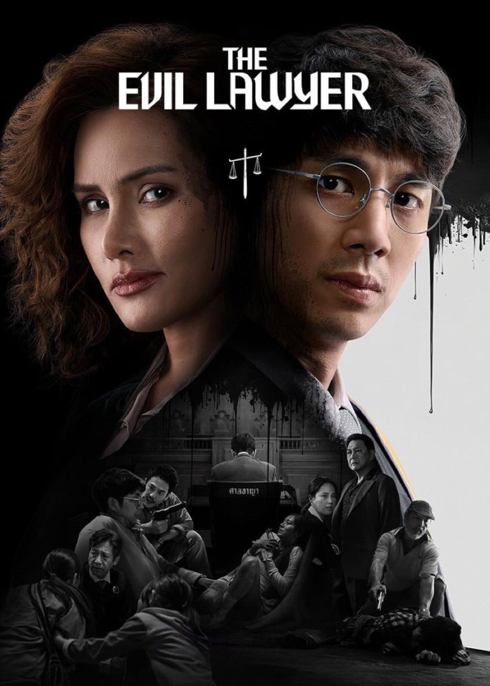 The Evil Lawyer Season 1 (Complete) - Thai