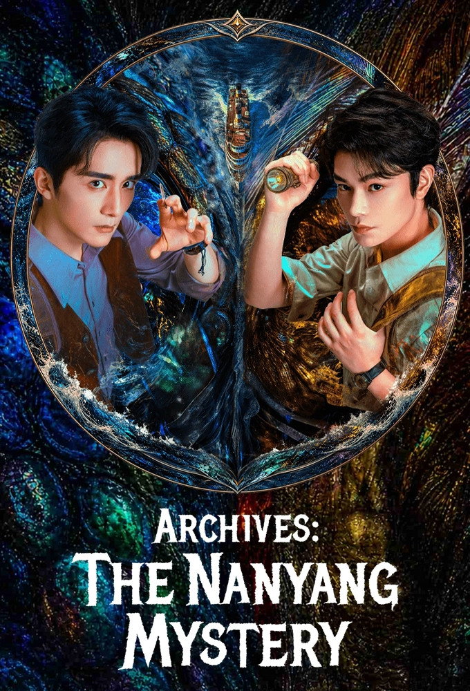 Archives: The Nanyang Mystery Season 1 (Episode 1316 Added) (Chinese Drama)
