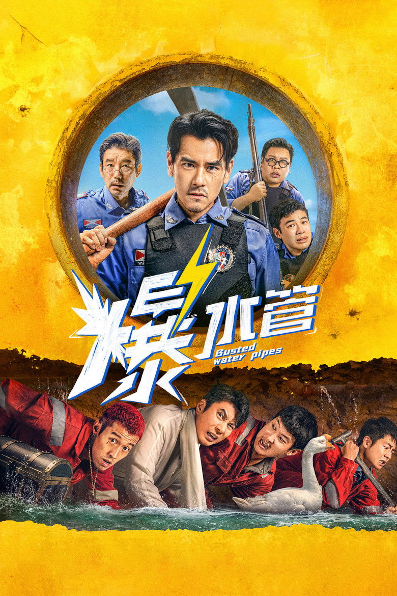 Busted Water Pipes (2026) Movie