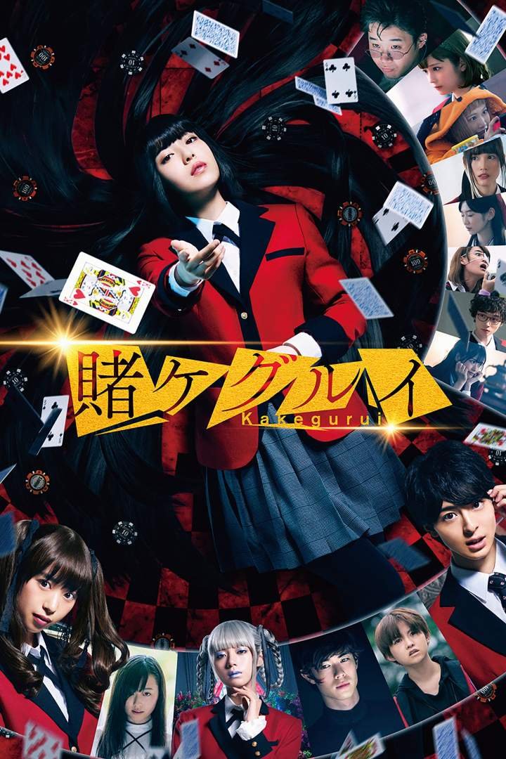 Kakegurui: The Movie (2019) Download