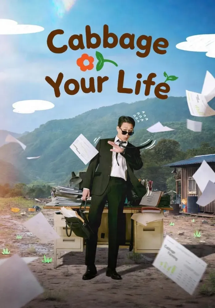 Cabbage Your Life Season 1 (Complete) (Korean Drama)