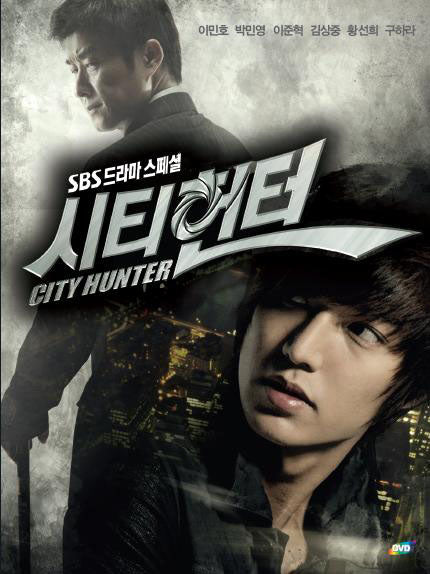 City Hunter (Season 1) [Korean Drama] |