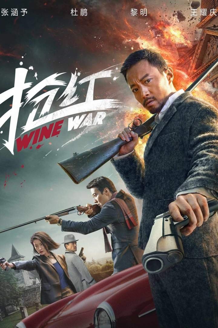 Wine War (2018) Download